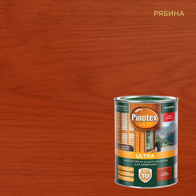 Пропитка декоративная для защиты древесины Pinotex Ultra AWB полуглянцевая рябина 1 л.
