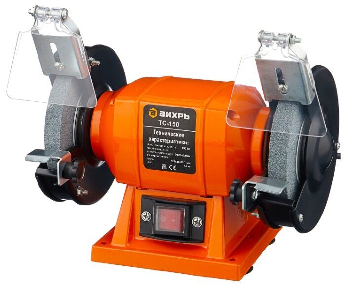Точильный станок (ТС-150) Вихрь