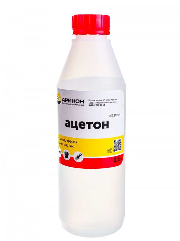 Ацетон Арикон ГОСТ 0,5 л.