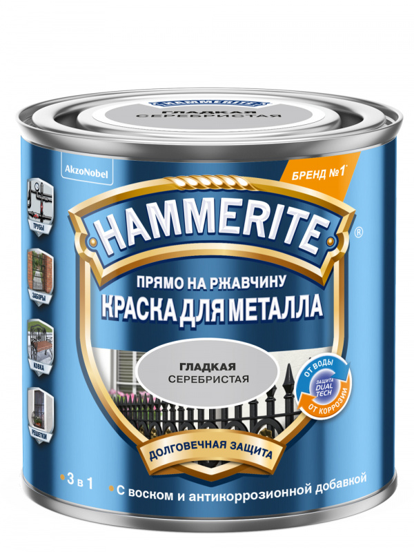 Краска для металлических поверхностей алкидная Hammerite гладкая RAL 9006 серебристая 0,25 л.