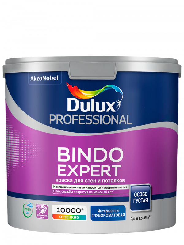 Краска для стен и потолков Dulux Professional Bindo Expert глубокоматовая база BW 2,5 л.