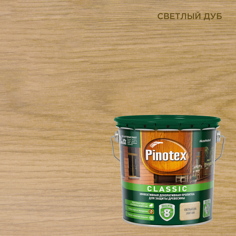 Пропитка декоративная для защиты древесины Pinotex Classic AWB светлый дуб 2,7 л.