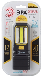 Фонарь рабочий "Практик" (RB-704) ЭРА