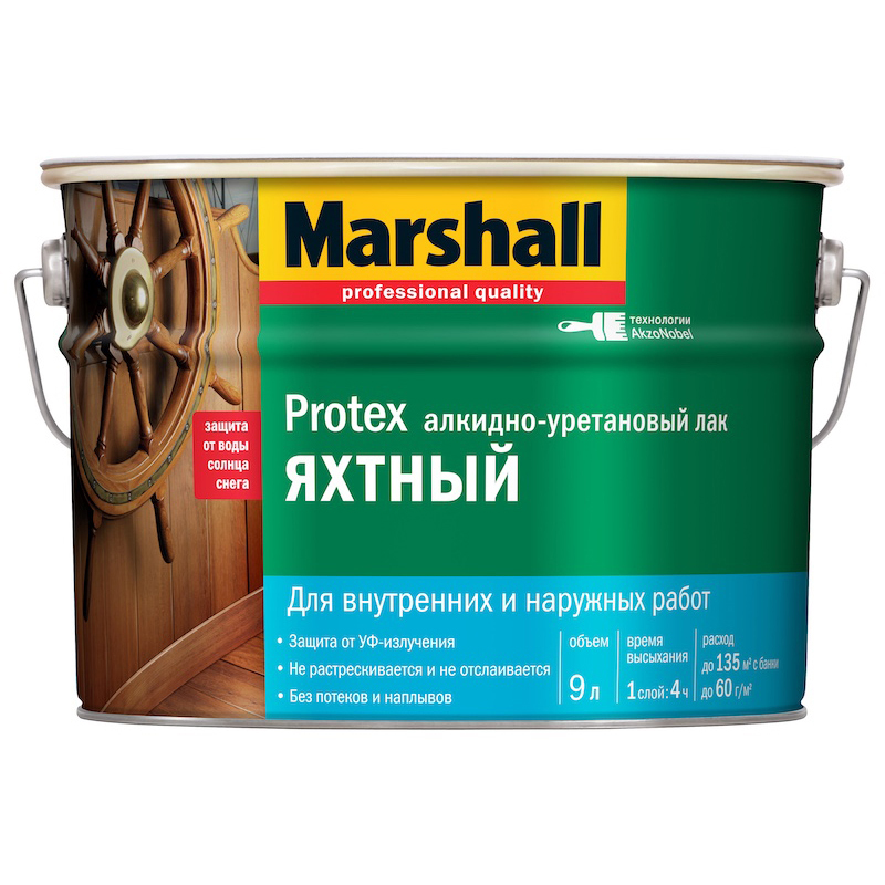 Лак яхтный алкидно-уретановый Marshall Protex глянцевый 9 л.