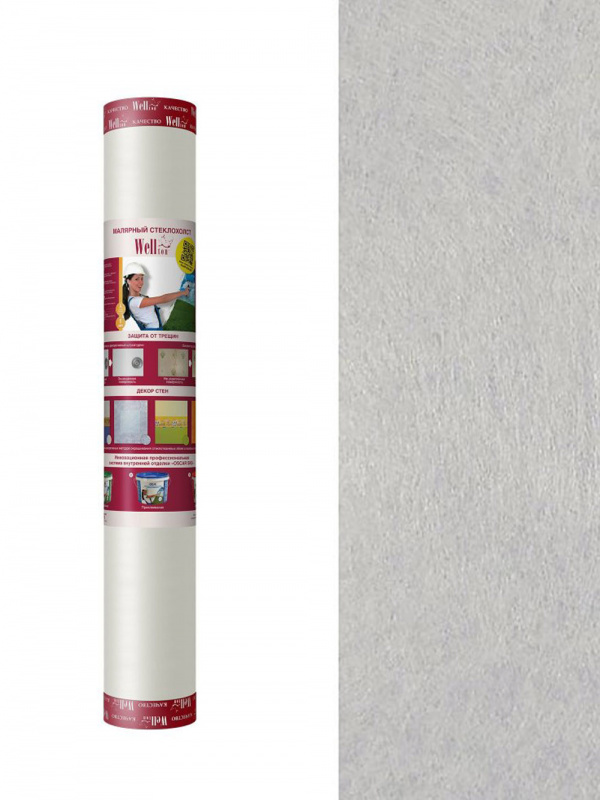 Стеклохолст малярный Wellton эконом 1х50 м. 40 г./кв.м