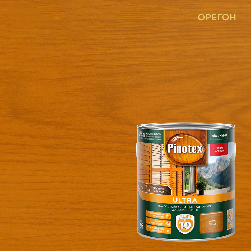 Пропитка декоративная для защиты древесины Pinotex Ultra AWB полуглянцевая орегон 2,7 л.