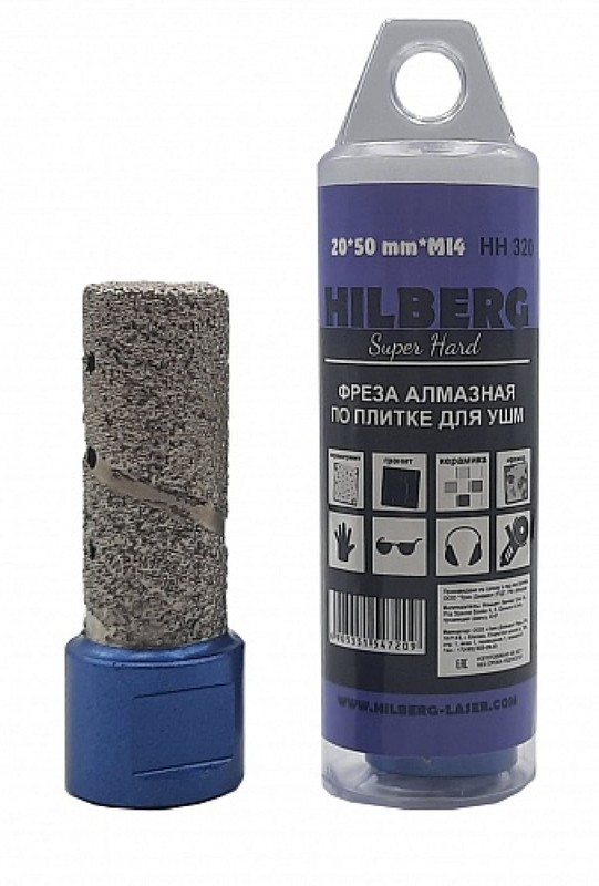Фреза алмазная Super Hard 20мм М14 Hilberg