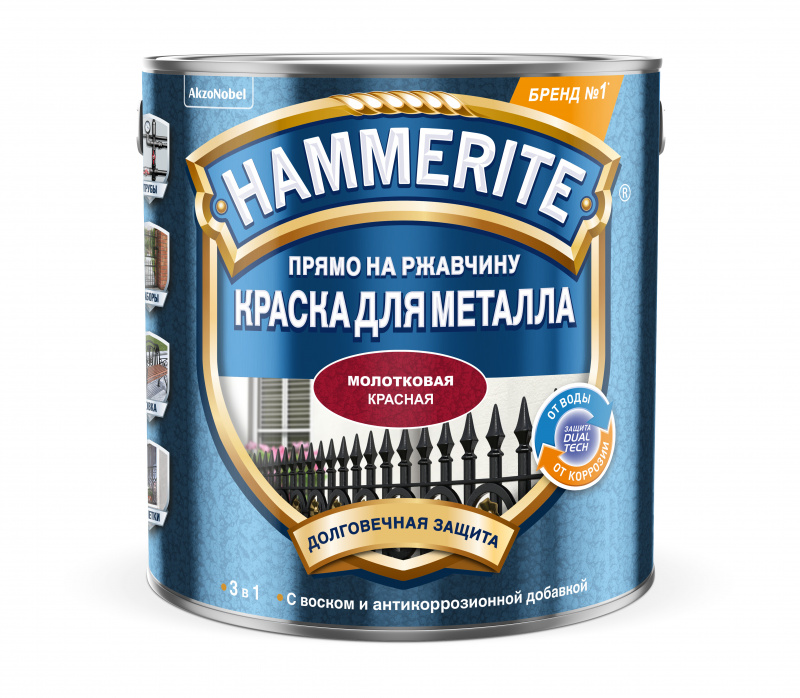 Краска для металлических поверхностей алкидная Hammerite молотковая красная 2,5 л.