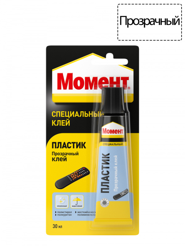 Клей для пластика полиуретановый Момент Пластик 30 мл. блистер