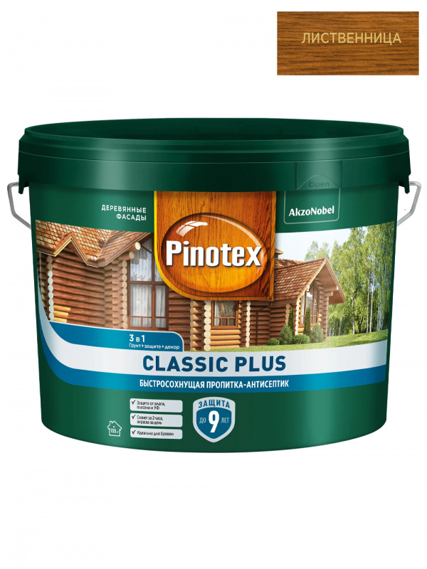 Пропитка декоративная для защиты древесины Pinotex Classic Plus 3 в 1 лиственница 9 л.