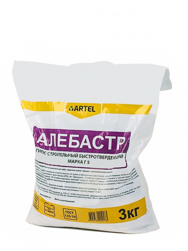 Алебастр Artel Г-5 3 кг.
