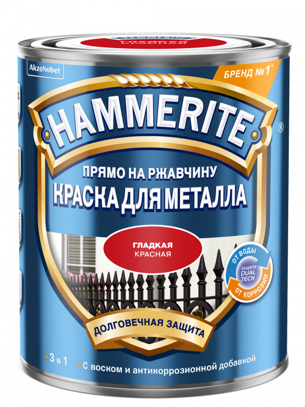 Краска для металлических поверхностей алкидная Hammerite гладкая RAL 3020 красная 0,75 л.
