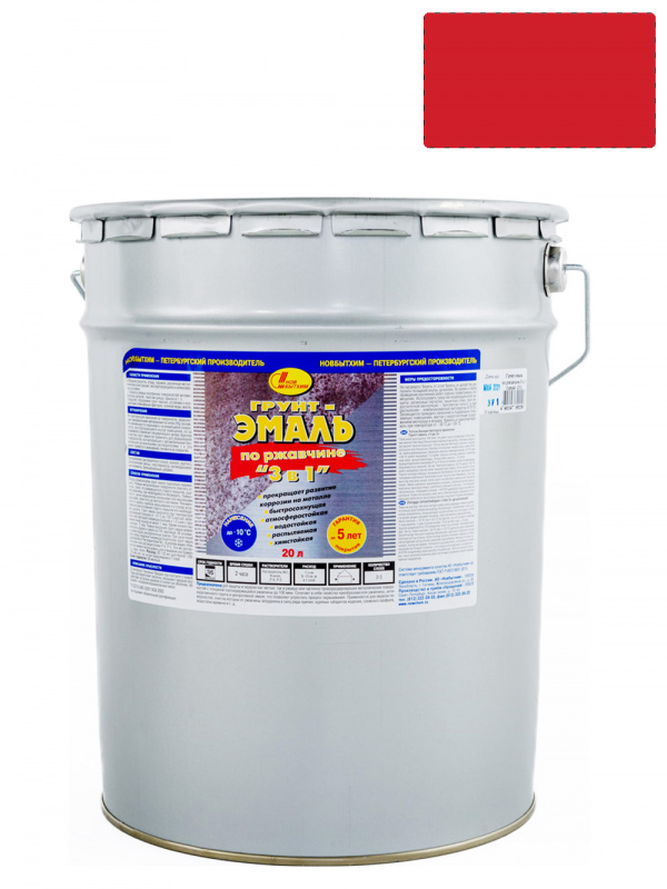 Грунт-эмаль на ржавчину 3 в 1 Новбытхим красная 20 л.