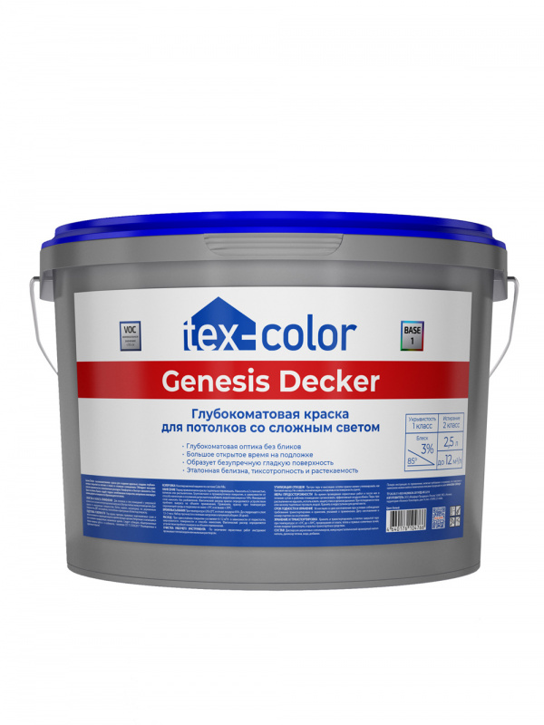 "Tex-Сolor" ВД краска Genesis Decker  база1  2,5л