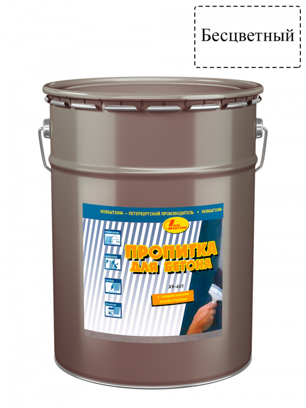 Пропитка декоративная для защиты минеральных поверхностей Новбытхим ХВ-601 бесцветная 20 л.