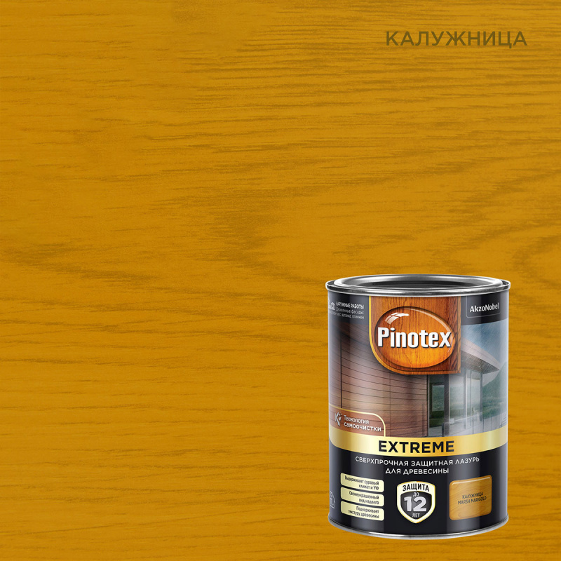 Пропитка декоративная для защиты древесины Pinotex Extreme калужница полуматовая 0,9 л.
