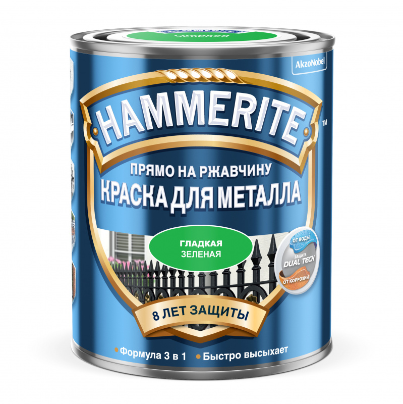 Краска для металлических поверхностей алкидная Hammerite гладкая RAL 6029 зеленая 2,2 л.