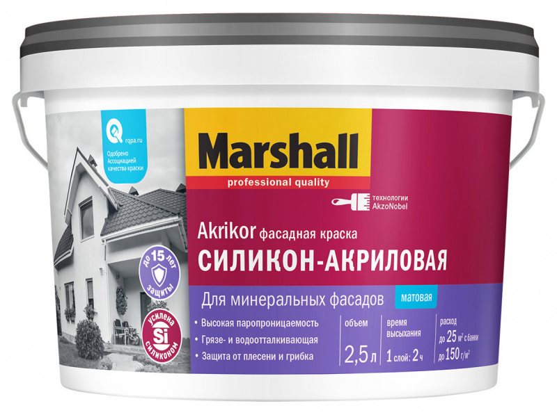 Краска фасадная силикон-акриловая Marshall Akrikor матовая база BW 2,5 л.
