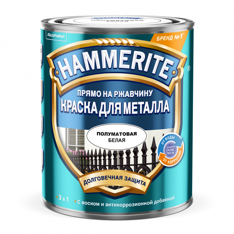 Краска для металлических поверхностей алкидная Hammerite полуматовая белая 0,75 л.