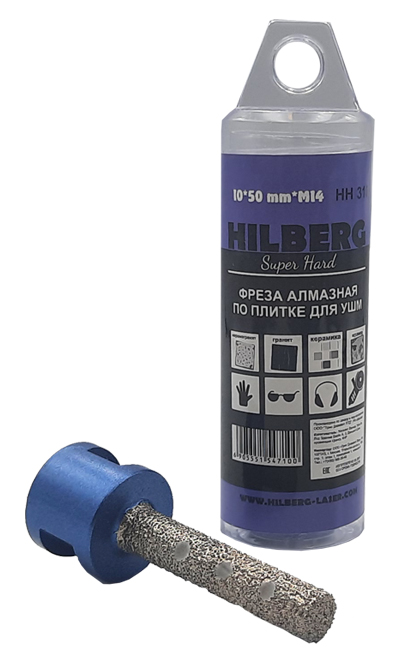 Фреза алмазная Super Hard 10мм М14 Hilberg