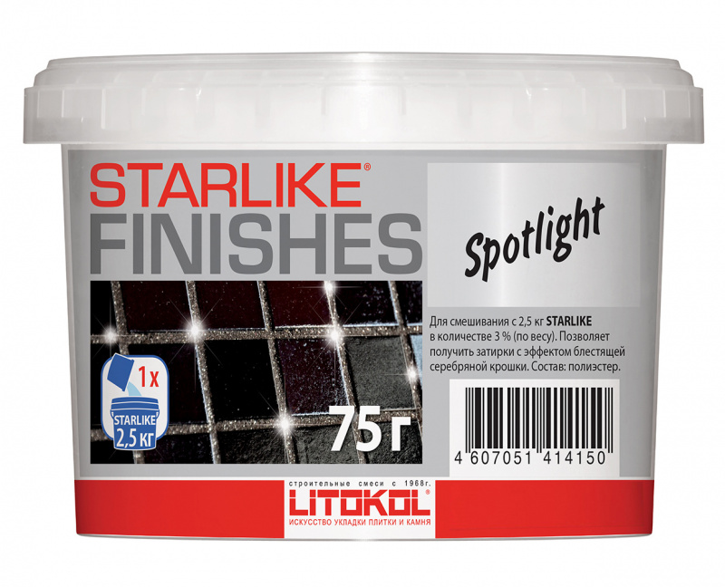 Декоративная добавка Litokol Starlike Spotlight 75 г.
