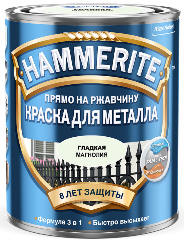 Краска для металлических поверхностей алкидная Hammerite гладкая RAL 1013 магнолия 0,75 л.