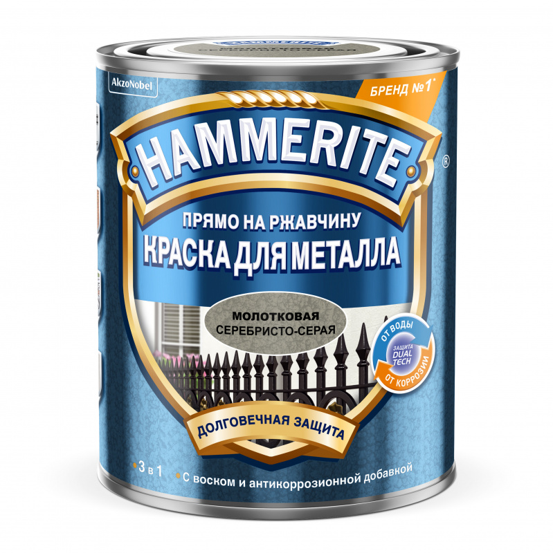 Краска для металлических поверхностей алкидная Hammerite молотковая серебристо-серая 0,75 л.