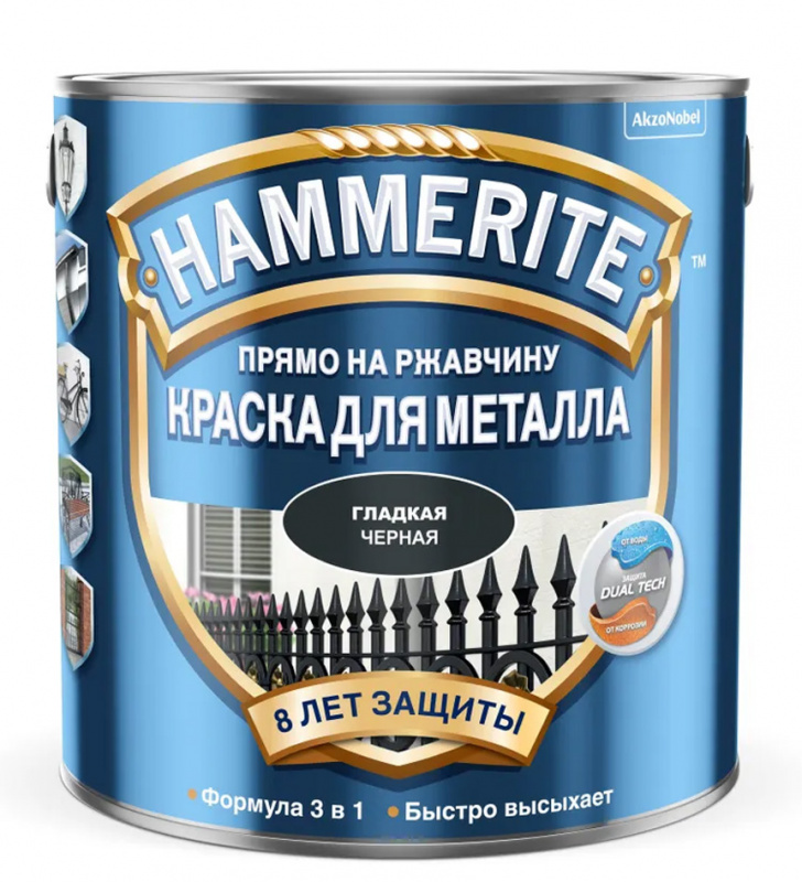 Краска для металлических поверхностей алкидная Hammerite гладкая черная 0,75 л
