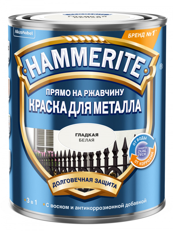 Краска для металлических поверхностей алкидная Hammerite гладкая RAL 9016 белая 0,75 л.