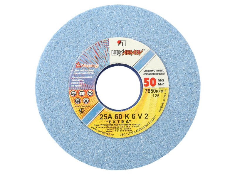Круг заточной абразивный 125х20х32мм Луга