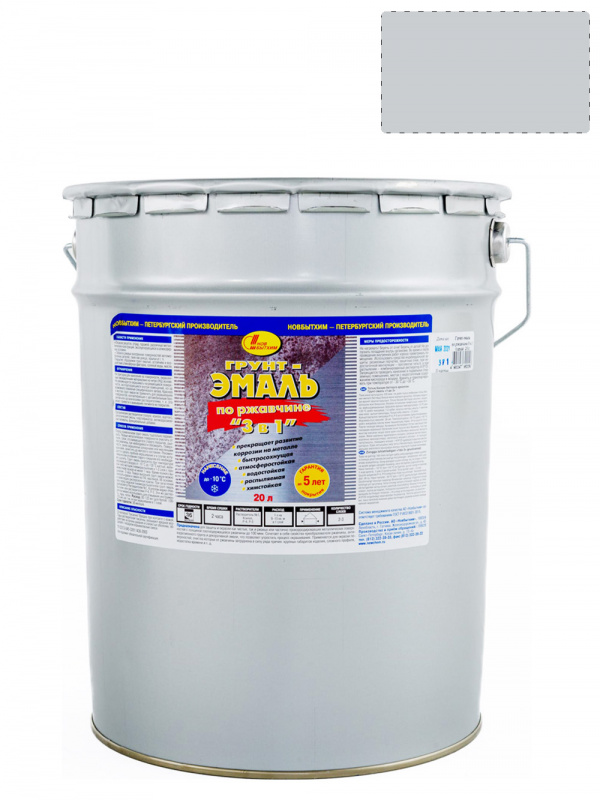 Грунт-эмаль на ржавчину 3 в 1 Новбытхим серая 20 л.