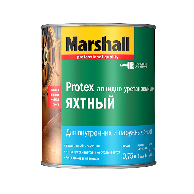 Лак яхтный алкидно-уретановый Marshall Protex глянцевый 0,75 л.