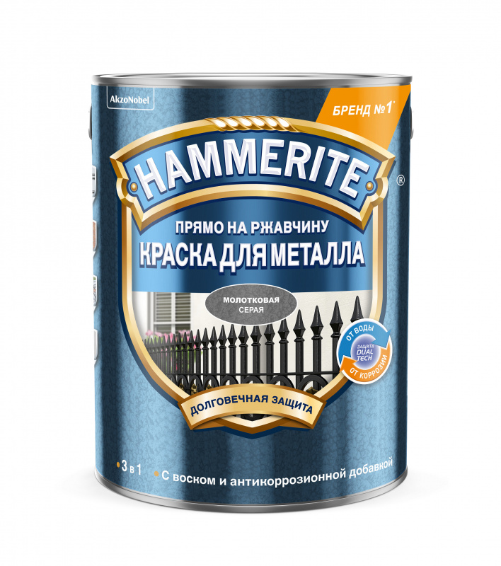 Краска для металлических поверхностей алкидная Hammerite молотковая серая 5 л.