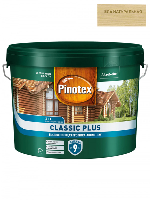 Пропитка декоративная для защиты древесины Pinotex Classic Plus 3 в 1 ель натуральная 9 л.