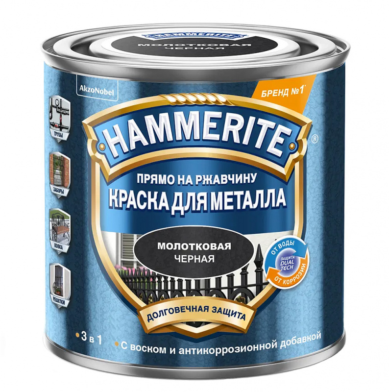 Краска для металлических поверхностей алкидная Hammerite молотковая черный 2,5 л.