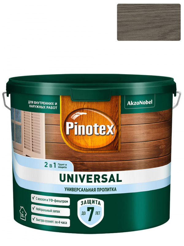 Pinotex Universal 2 в 1 универсальная пропитка для древесины Скандинавский серый 2,5 л