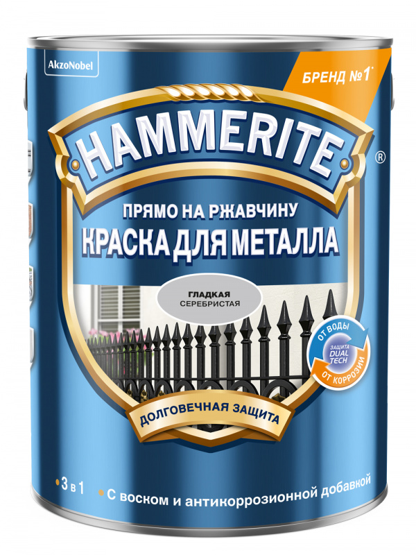 Краска для металлических поверхностей алкидная Hammerite гладкая RAL 9006 серебристая 5 л.