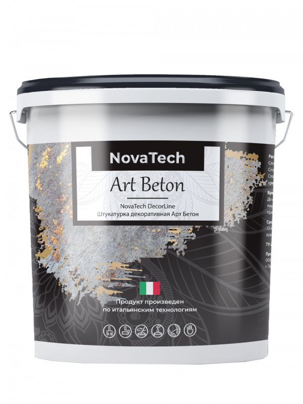 Покрытие декоративное NovaTech Art Beton 16 кг