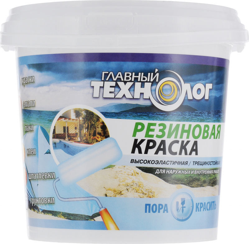 Краска резиновая латекс-акрилатная Главный Технолог база С 1,1 кг.