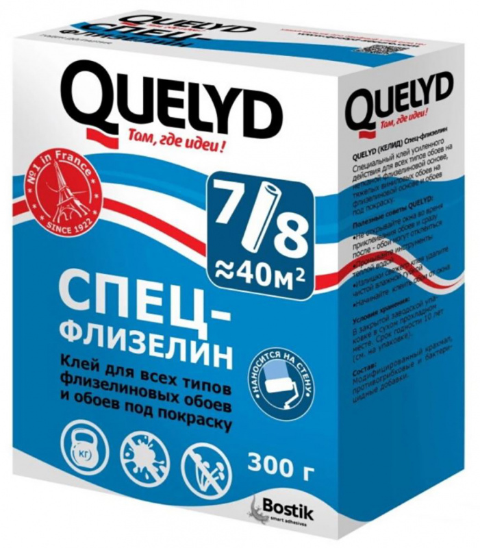 Клей для флизелиновых обоев Quelyd Спец-Флизелин 0,3 кг.