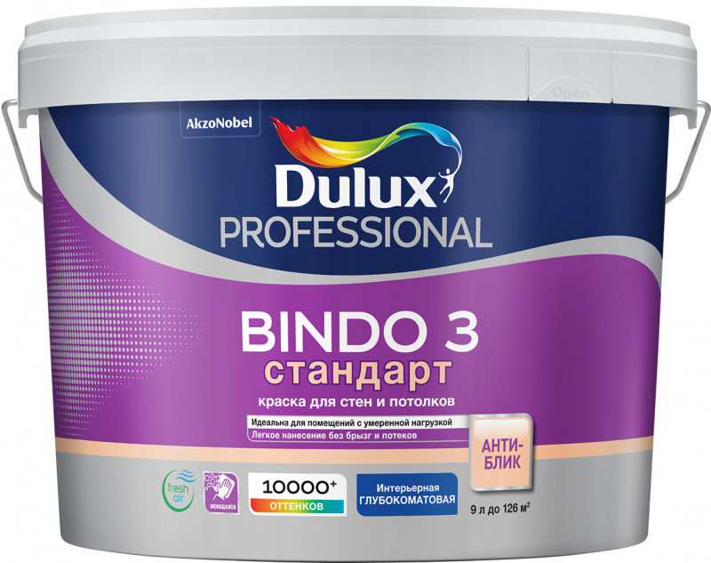 Краска для стен и потолков латексная Dulux Professional Bindo 3 глубокоматовая база BW 9 л.