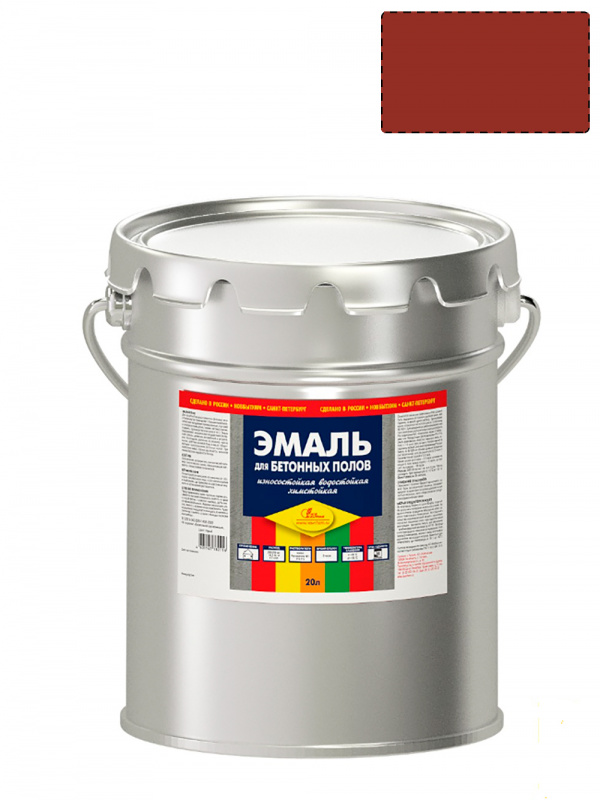 Эмаль для бетонных полов полимерная Новбытхим темно-красная 20 л.