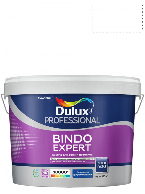 Краска для стен и потолков Dulux Professional Bindo Expert глубокоматовая база BW 9 л.
