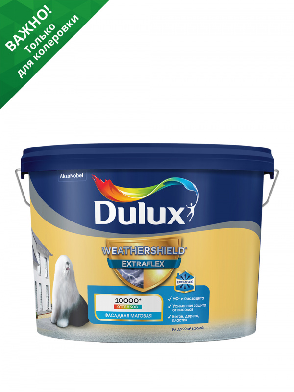 Краска фасадная Dulux Weathershield Extraflex матовая база BC 9 л