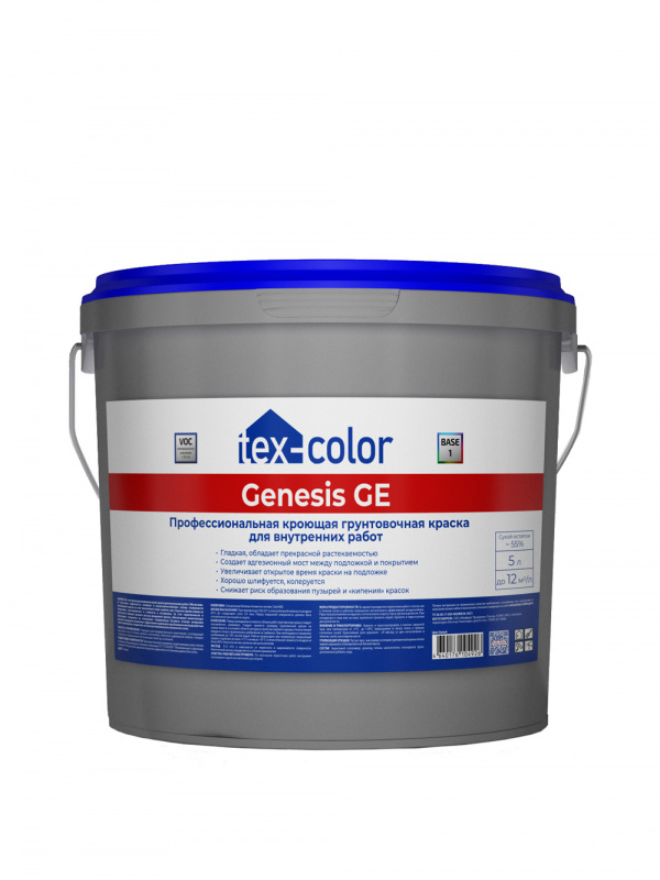 Краска грунтовочная для внутренних работ Tex-color Genesis GE 5 л