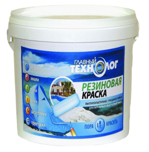 Краска резиновая латекс-акрилатная Главный Технолог синяя 2,4 кг.