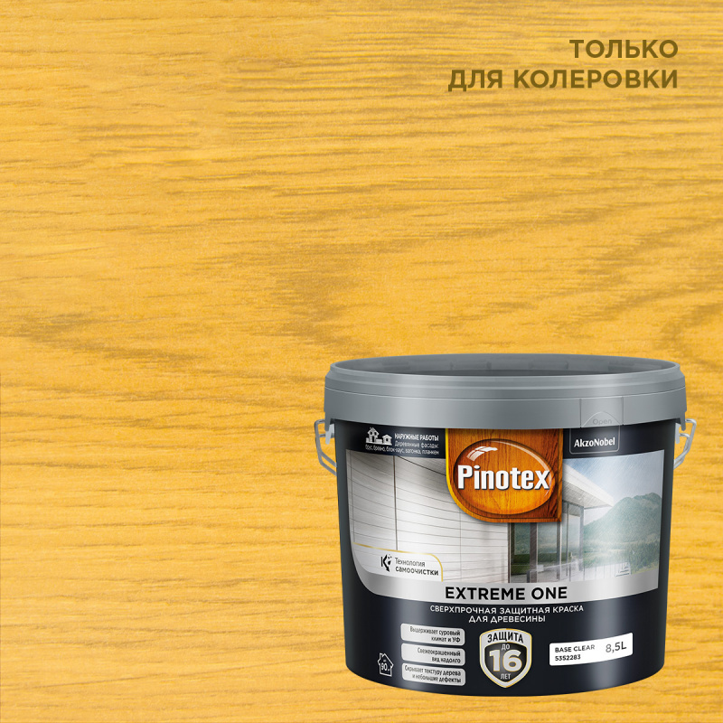 Краска для деревянных фасадов акриловая Pinotex Extreme One база BС полуматовая 8,5 л.