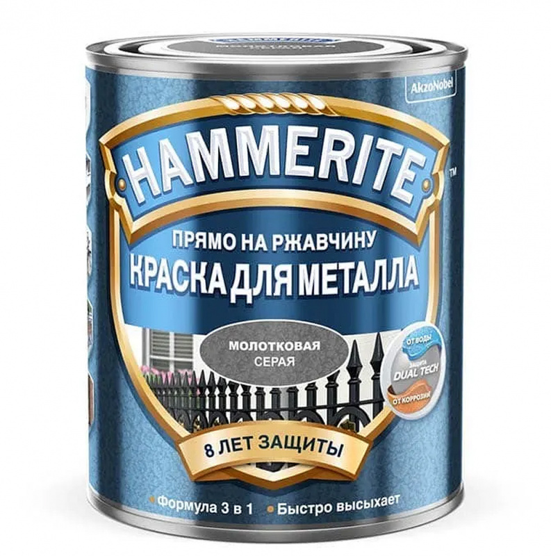 Краска для металлических поверхностей алкидная Hammerite молотковая серый 2,5 л.