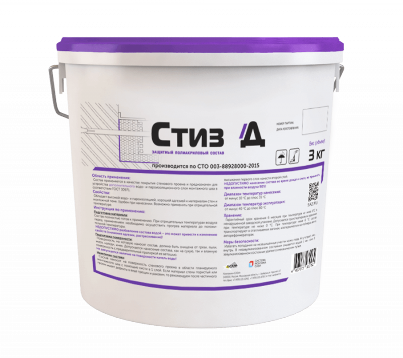 Состав защитный полиакриловый Сази Стиз Д белый 3 кг.