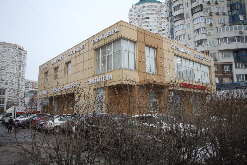 Магазин Строймаркт снаружи